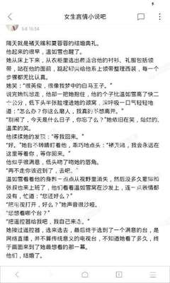 买球滚球最新官网